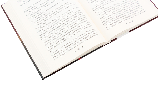 Паперова книга «Назови мене своєю», автор Оксана Кузів - фото №1