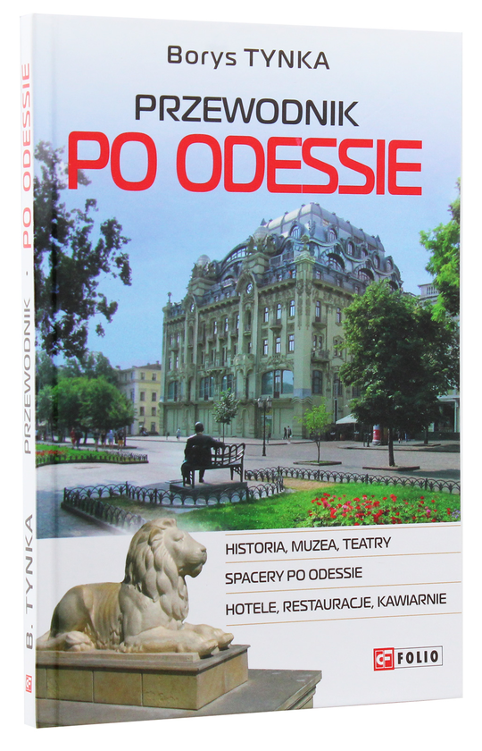 Бумажная книга «Przewodnik po Odessie », автор Борис Тынка - фото №1