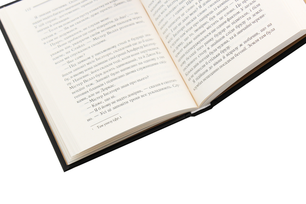Бумажная книга «Таємнича пригода в Стайлзі», автор Агата Кристи - фото №1