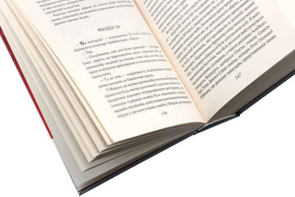 Бумажная книга «Гіперіон (комплект із 2 книг)», автор Дэн Симмонс - фото №1