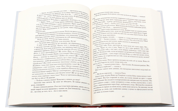 Бумажная книга «Схід Ендіміона», автор Дэн Симмонс - фото №1