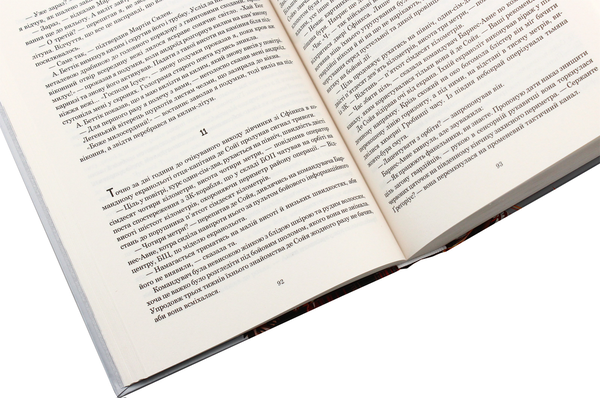 Паперова книга «Ендіміон (комплект із 2 книг)», автор Ден Сіммонс - фото №1