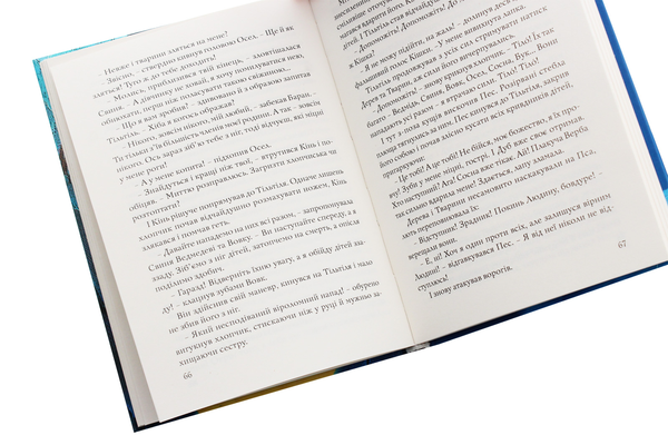 Бумажная книга «Синій птах», автор Морис Метерлинк - фото №1