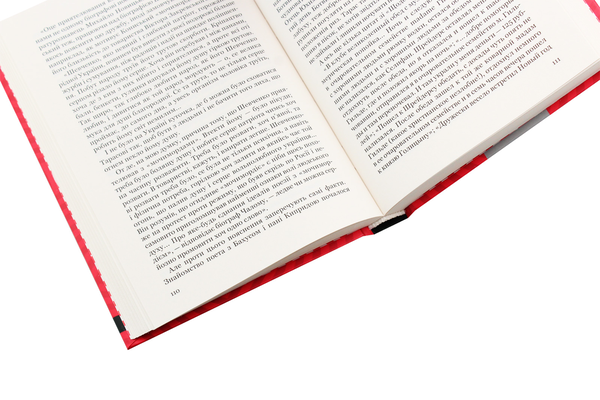 Паперова книга «Лицарі пера і чарки», автор Юрій Винничук - фото №1
