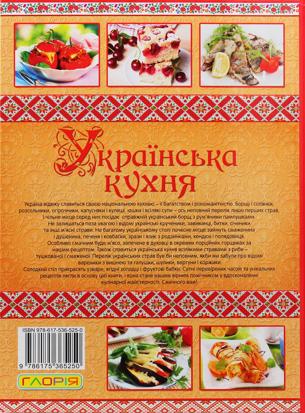 Бумажная книга «Українська серія (комплект із 3 книг)», авторов Тарас Шевченко, Юлия Карпенко - фото №1
