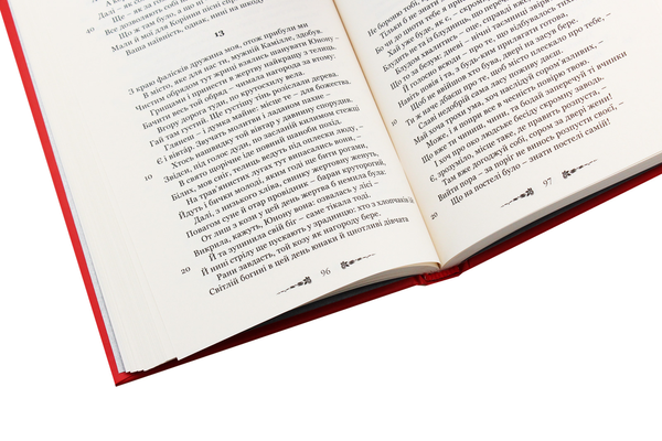 Бумажная книга «Любовні елегії. Мистецтво кохання», автор Публий Овидий Назон - фото №1