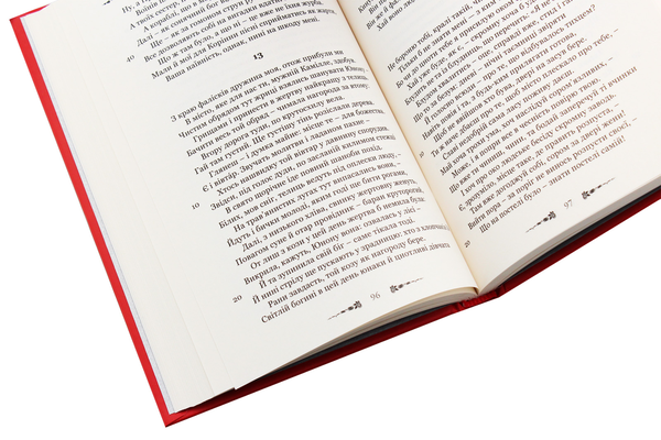 Бумажная книга «Любовні елегії. Мистецтво кохання», автор Публий Овидий Назон - фото №1