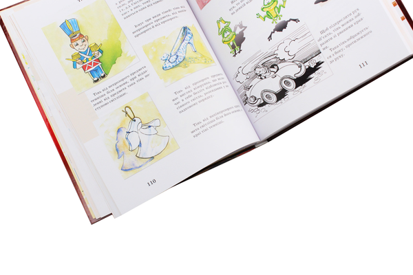 Бумажная книга «Академія малювання» - фото №1