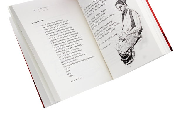 Паперова книга «Лотас на асфальце», автор Алесь Плотка - фото №1