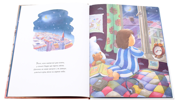 Бумажная книга «Зіронька Лаури (комплект із 3 книг)», автор Клаус Баумгарт - фото №1