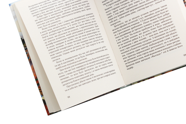 Паперова книга «Тоді в Чернівцях і довкола. Спогади старого австрійця», автор Ґеорґ Дроздовський - фото №1