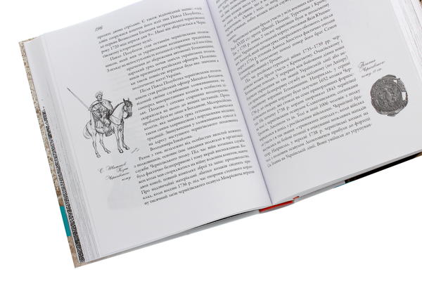 Паперова книга «Чернігів. Історія міста», автор Сергій Леп'явко - фото №1