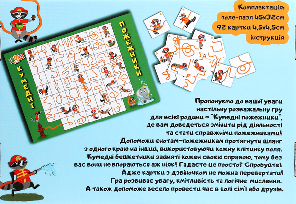  «Игра-головоломка Fun Fox Кумедні пожежники (4826314512451)», бренда Fun Fox - фото №1