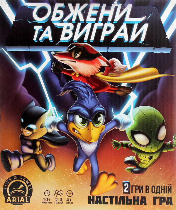  «Настольная игра Arial Обжени та виграй (3049)», бренда Arial - фото №1