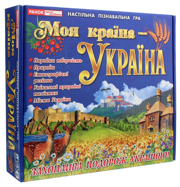 «Настільна гра Ranok-Creative Моя країна - Україна (10109126У)», бренду Ranok-Creative - фото №1