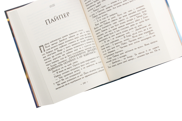 Паперова книга «Персі Джексон. Герої Олімпу. Кров Олімпу. Книга 5», автор Рік Ріордан - фото №1