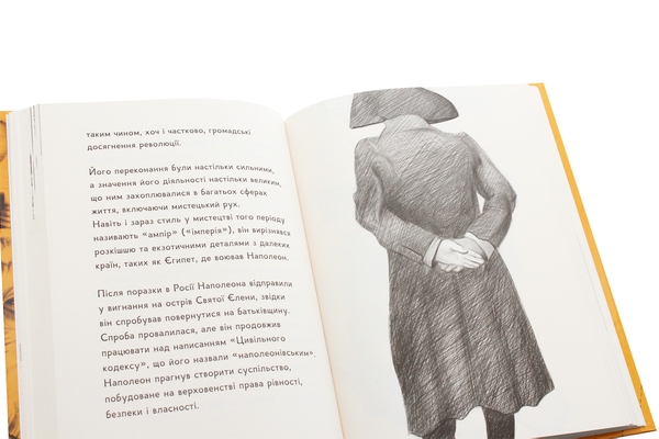 Бумажная книга «Історії про видатних людей з дислексією. 15 мотиваційних розповідей», авторов Росселла Гренчи, Даниэле Дзанони - фото №1