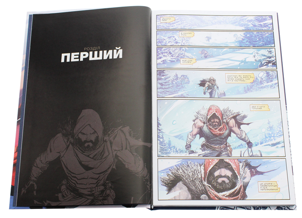 Паперова книга «Клаус», автор Грант Моррісон - фото №1
