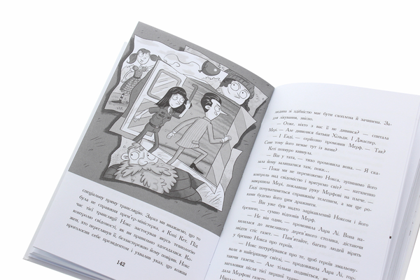 Бумажная книга «Мерф Звичайний і Остання П'ятірка. Книга 4», авторов Крис Смит, Грег Джеймс - фото №1