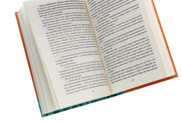 Бумажная книга «Земля», автор Ольга Кобылянская - фото №1