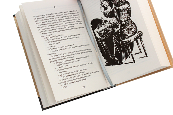 Паперова книга «Нічний репортер (комплект із 2 книг)», автор Юрій Винничук - фото №1