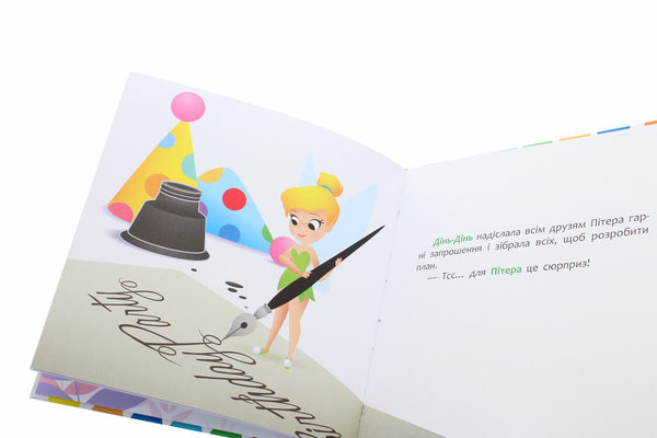 Паперова книга «Disney Маля. Мої перші казки. Як Дінь-Дінь улаштувала свято» - фото №1