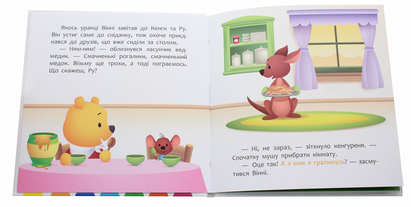 Паперова книга «Disney Маля. Мої перші казки. Новий друг» - фото №1