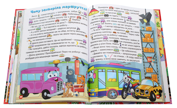 Бумажная книга «Країна казок. Велика книга» - фото №1
