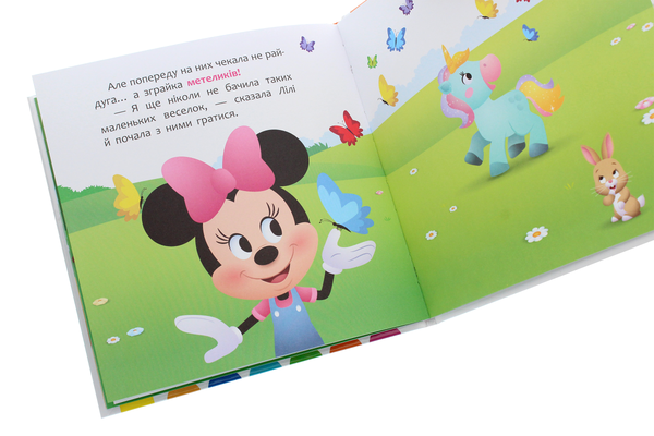 Бумажная книга «Disney Маля. Мої перші казки. Мінні та єдиноріг Лілі у пошуках веселки» - фото №1