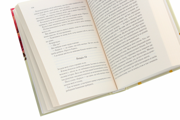 Паперова книга «На зламаних крилах», автор Кетрін Сентер - фото №1