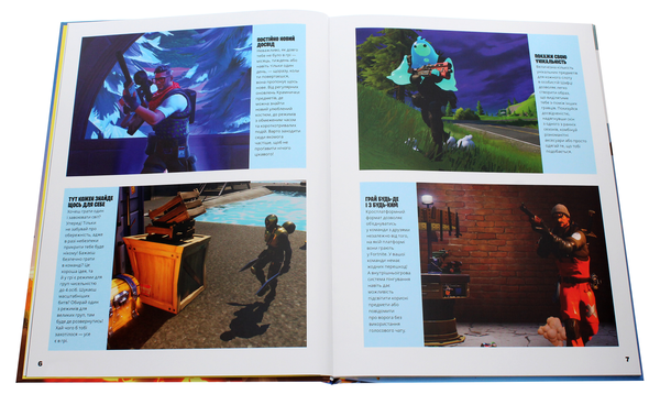 Бумажная книга «FORTNITE Official. Хронологія 2» - фото №1