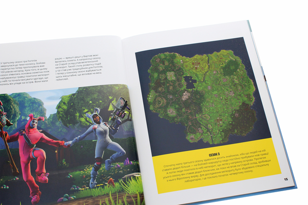 Бумажная книга «FORTNITE Official. Хронологія 2» - фото №1