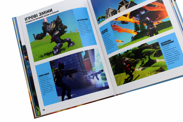 Бумажная книга «FORTNITE Official. Хронологія 2» - фото №1