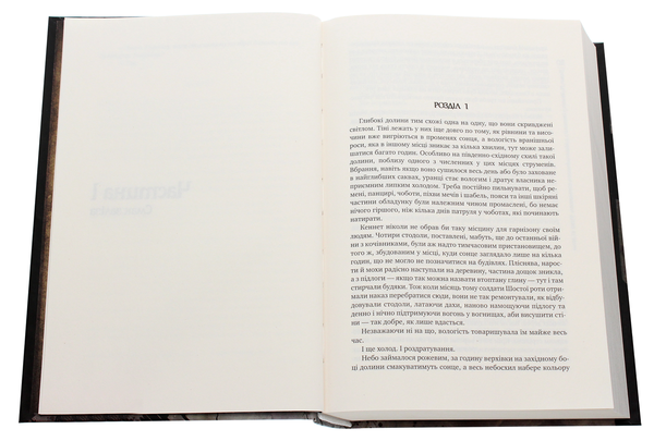 Бумажная книга «Оповістки з Меекханського прикордоння. Книга 3. Небо зі сталі», автор Роберт Вегнер - фото №1