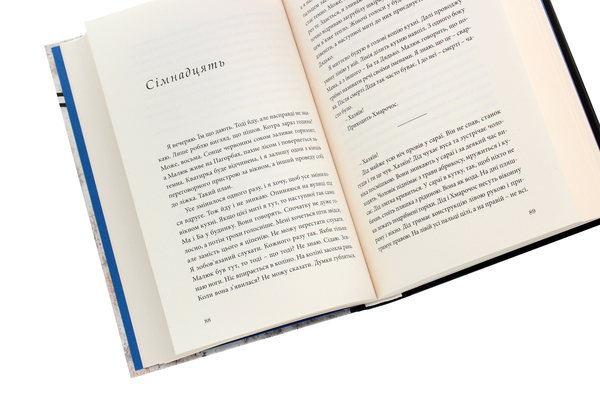 Бумажная книга «Тадуш», автор Артём Поспелов - фото №1