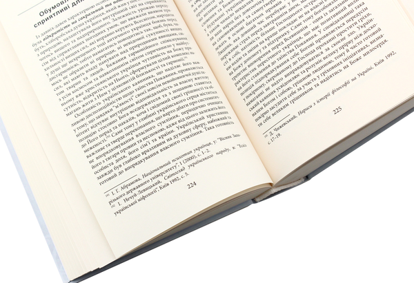 Паперова книга «Мистецтво Сповіді» - фото №1