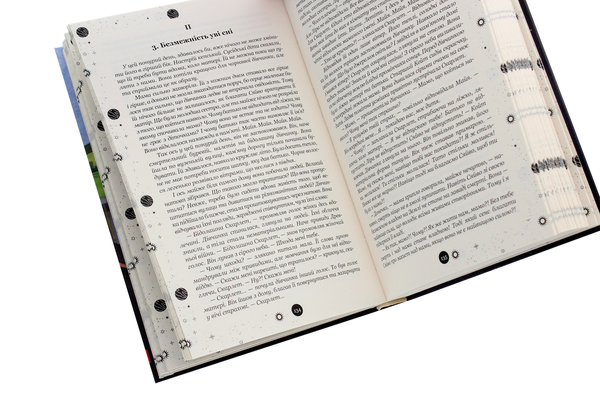 Бумажная книга «Горизонт відродження », автор Валерий Калинов - фото №1