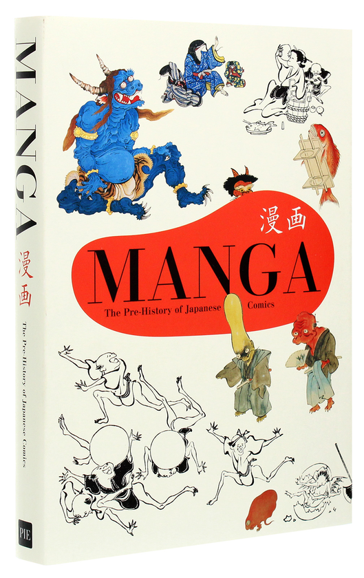 Бумажная книга «Manga: The Pre-History of Japanese Comics» - фото №1