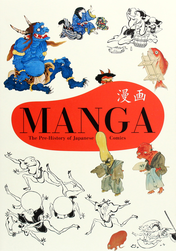 Бумажная книга «Manga: The Pre-History of Japanese Comics» - фото №1