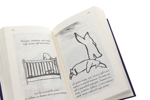 Бумажная книга «Крадійка книжок», автор Маркус Зусак - фото №1