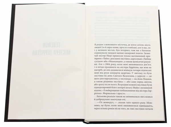 Паперова книга «Якщо кров тече», автор Стівен Кінг - фото №1