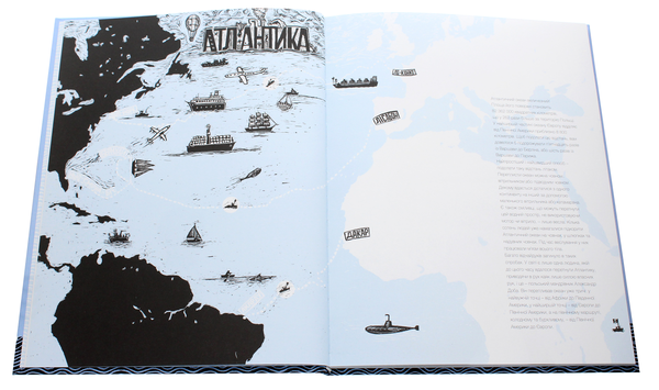 Паперова книга «Доба на океані. Як переплисти Атлантику каяком?», автор Аґата Лот-Іґнацюк - фото №1