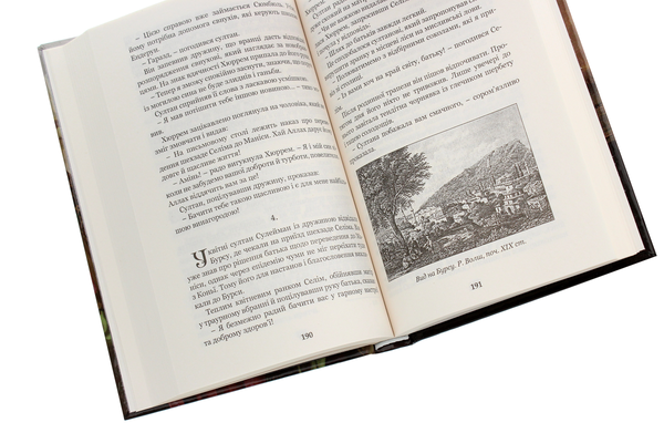 Бумажная книга «Роксолана. Союз із Ягеллонами », автор Александра Шутко - фото №1