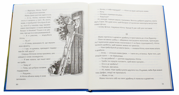 [object Object] «Ніппа вдома », автор Витаутас Рачицкас - фото №4 - миниатюра