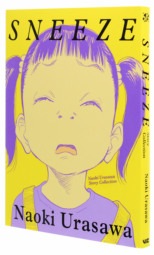 Паперова книга «Sneeze: Naoki Urasawa Story Collection», автор Наокi Урасава - фото №1