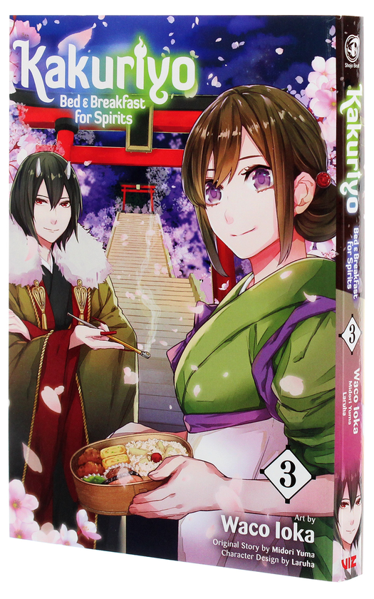Бумажная книга «Kakuriyo: Bed & Breakfast for Spirits. Volume 3», автор Юма Мидори - фото №1