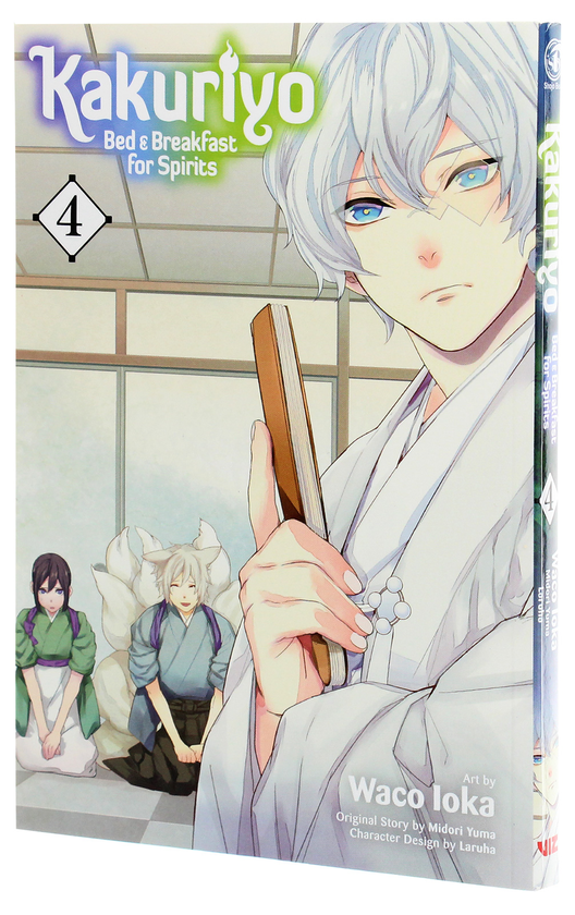 Бумажная книга «Kakuriyo: Bed & Breakfast for Spirits. Volume 4», автор Юма Мидори - фото №1
