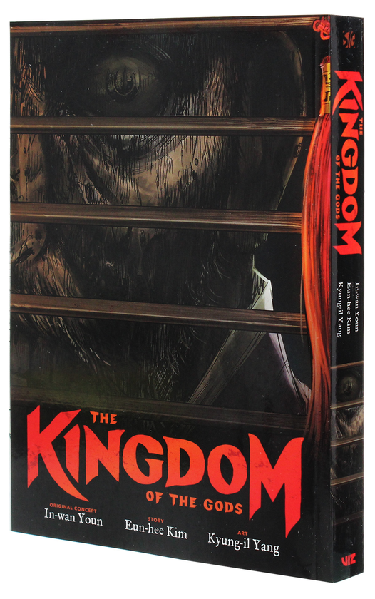 Паперова книга «The Kingdom of the Gods», авторів Ін-Ван Юн, Ин Хі Кім - фото №1