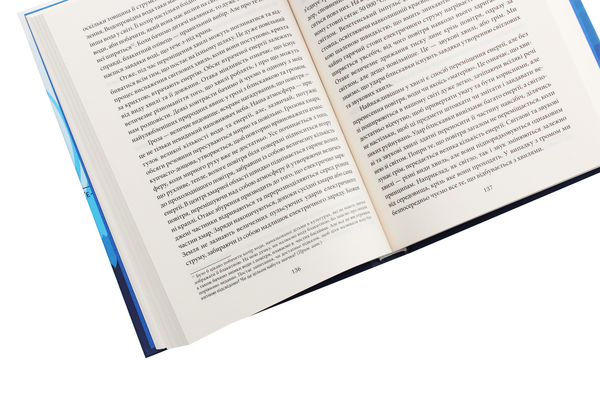Бумажная книга «Буря в склянці води. Захоплива фізика повсякденного життя», автор Хелен Черски - фото №1