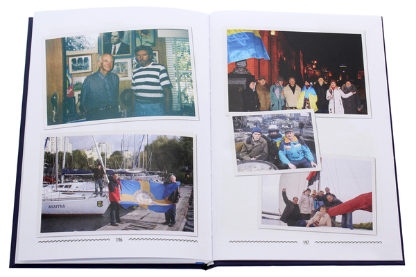 Паперова книга «Солоний гопак», автор Валерій Петущак - фото №1
